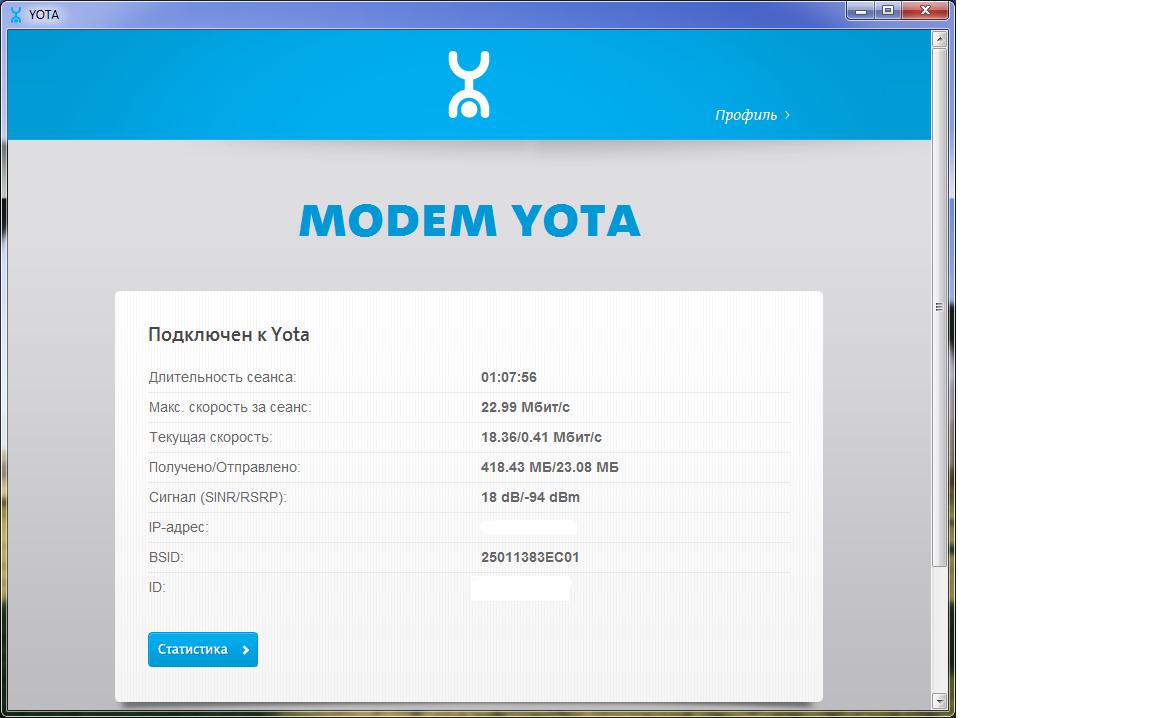 Yota ошибка подключения Новости и обсуждение LTE Yota - Страница 61 - Интернет-технологии - Yota - Форум