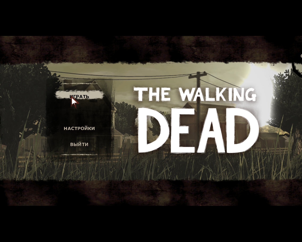 скачать русификатор для the walking dead season steam фото 23