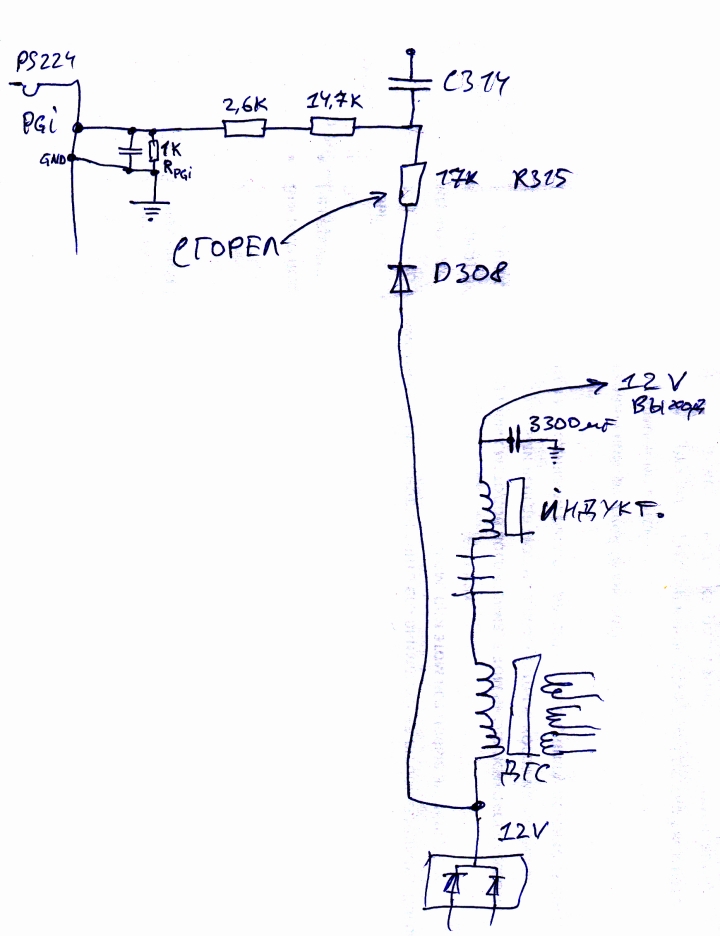 Ps224 схема включения