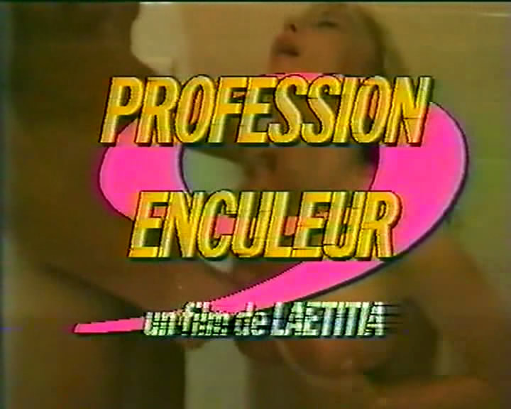 Profession Enculeur 9  / Работа Жопа 9