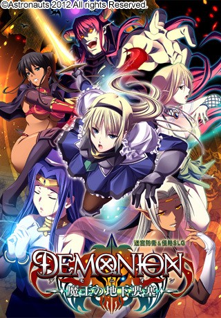 Demonion ~Maou no Chika Yousai~ / Демонион
